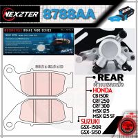 8788AA NEXZTER ผ้าเบรคหลัง HONDA CRF 250 , CB 150R , CBR 150R , MSX 125 , MSX 125 SF / GSX-S150 , GSX-R150 เบรค ผ้าเบรค ผ้าเบรก เบรก ปั๊มเบรก ปั๊มเบรค