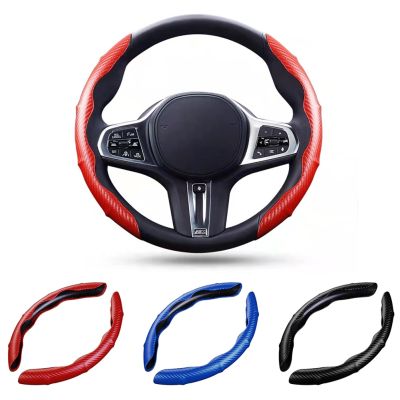 【YF】 Universal Carbon Fiber Pattern Steering Wheel Cover Car interior Products Anti-skid ultra-thin carbon fiber steering wheel