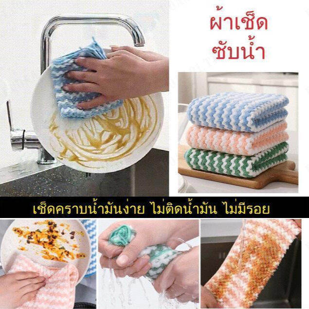 luoaa01-ผ้าเช็ดจานไม่ร้อน-ดูดซับน้ำ-ข้น-และทำความสะอาดได้ดี