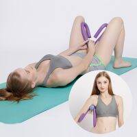 Leg Trainer Yoga Training Hip Clip Thigh Exercisers Thighs Clip Device For Leg Arm Waist Muscle Workout Home Fitness Equipment