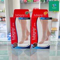 Tubigrip 2-ply ทูบีกริบ ข้อเท้า ไซต์ M-L