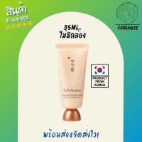 มาสก์นอนโสม กู้ผิว  มาสก์โสม โสมเกาหลี Sulwhasoo Overnight Vitalizing Mask Ex 35ml (New Ver- No Box) เกาหลี ร้าน Korea72