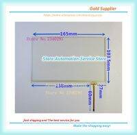 ใหม่7นิ้ว Touch Panel หน้าจอ LCD อะแดปเตอร์ GPS รถ DVD นำทางควบคุม ULTRA NARROW line 165*103