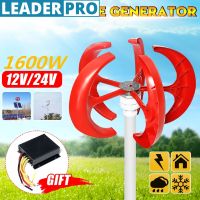 1600W Vertical Axis Wind Turbines Generator Lantern 5 Blades Motor Kit Home Hybrids Streetlight Electromagnetic 12/24V