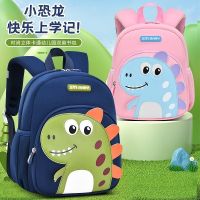 【Hot Sale】 Childrens schoolbag kindergarten girl boy class medium and large backpack ultra-light weight reduction anti-lost bag