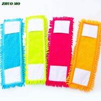 ⊙﹊ 2Pcs Floor Folding Flat Mop Cloth Head Coral Velvet Chenille Refill Rag Replace Microfibre Fabric Cloth Easy Wash 40x12CM