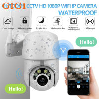 GIGI 360 Eyes HD กล้องครึ่งวงกลม WiFi กล้อง IP กล้องวงจรปิด IR กลางแจ้งรักษาความปลอดภัย