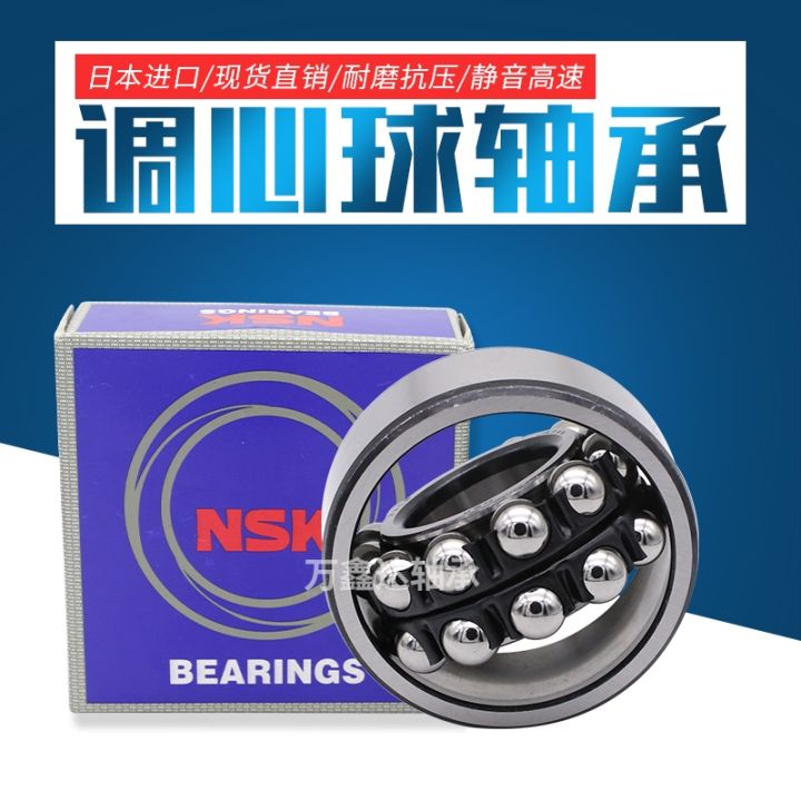japan-nsk-self-aligning-ball-bearings-2207-2208-2209-2210-2211-2212-k-m