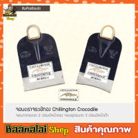 ส่งฟรี จอบ ตรา จรเข้ทอง CHILLINGTON จอบขุดดิน จอบ 2 ปอนด์ จอบถากหญ้า จอบขุดดินแข็ง จอบเหล็ก จอบดายหญ้า จอบเสียมขุดดิน จอบพรวนดิน T1470