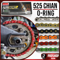 ?โซ่ RK 525 ยาว 120 ข้อ O-Ring  6 สี