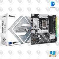 เมนบอร์ด ASROCK B660M Steel Legend สินค้าใหม่ รับประกัน 3 ปี