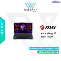 [0%10เดือน] MSI NOTEBOOK GAMING (โน๊ตบุ๊คเกมมิ่ง) MSI CYBORG 15 A12VF-013TH [A12VF-013TH] : Intel Core i5-12450H/GeForce RTX 4060 8GB/RAM 16GB/SSD 512GB/15.6" FHD,IPS,144Hz/Windows 11 Home/2 Years Warranty/#GeForce RTX 4060 8GB