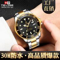 Swiss Twiss Classic Automatic Mechanical Watch Douyin Explosive Steel Band High-grade Water Ghost Fashion Mens Watch —D0517