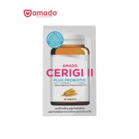 Amado Cerigi II Plus Probiotic อมาโด เซริจิ ทู พลัส [20 เม็ด/กระปุก]