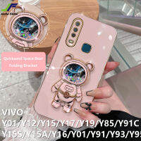 JieFie Quicksand Starry Sky สำหรับ VIVO Y15S / Y15A / Y16 / Y01 / Y12 / Y15 / Y17 / Y19 / Y91C / Y85 / Y91 / Y93/Y95หรูหราชุบโครเมี่ยม TPU นักบินอวกาศหมีโทรศัพท์ปก + ขาตั้ง