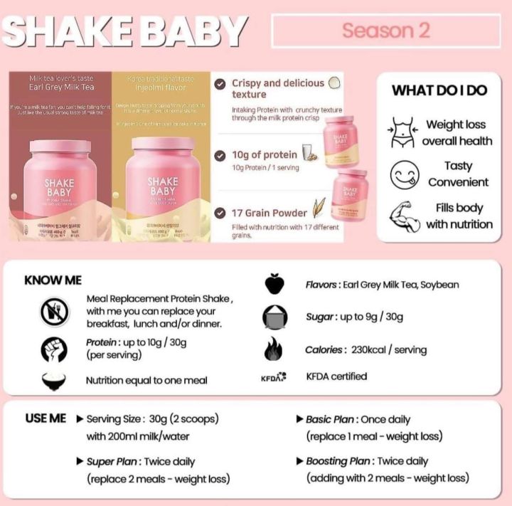 โปรตีนเชค-ถูกที่สุด-shake-baby-protein-shake-shakebaby-เกาหลีของแท้-exp-2024