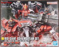 เดียร์ทอย Bandai พรีเมี่ยม HGUC 1/144ตุ๊กตาขยับแขนขาได้ชุดทีม03rd ยักษ์สีแดง