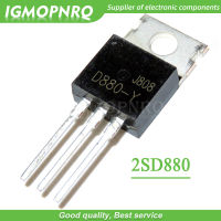 10 ชิ้น D880 TO220 ทรานซิสเตอร์ D880 (Y) NPN ทรานซิสเตอร์พลังงานซิลิคอน 3A / 60V / 30W TO-220 - A1265 2SD880