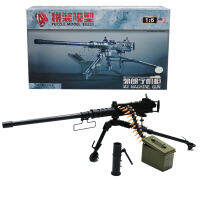 โฟว์ดีโมเดล โมเดลประกอบปืนทหาร รุ่น M2 Machine Gun Scale 1:6 ลิขสิทธิ์แท้  4D Model  (MM0599)