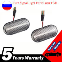 LED รถด้านข้าง Marker Light Repeater ไฟเลี้ยวสำหรับ Nissan Tiida Micra K12 Pathfinder R51 NP300 Navara D40 Qashqai J10หมายเหตุ