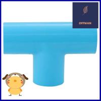 ข้อต่อสามทาง-หนา SCG 1 1/2 นิ้ว สีฟ้าFAUCET TEE SOCKET PVC SCG 1 1/2" LITE BLUE **คุณภาพดี**