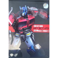 Optimus Prime Autobot Apex Of War [Weijiang]