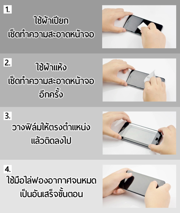 glass-เต็มจอ-9d-ไอโฟน-i6-white-2186