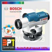 กล้องวัดระดับ BOSCH รุ่น GOL 32 D (เฉพาะตัวกล้องเท่านั้น)