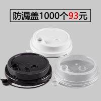 ✵ One-time caliber leakage-proof plastic frosted leakproof kickbacks black and white transparent heart stand-up lid