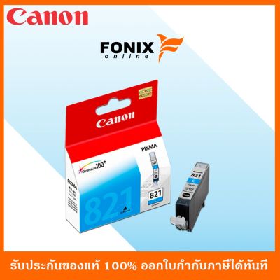 หมึกพิมพ์ของแท้ Canon รุ่น CLI821C สีฟ้า