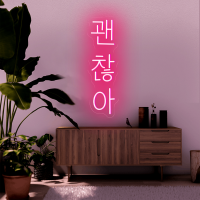 เกาหลี Neon Sign ไฟ LED สำหรับงานแต่งงานหน้าแรกห้องนอน Store Shop Wall Decor ตกแต่งห้องไฟ Led Girl Room Creative Gifts