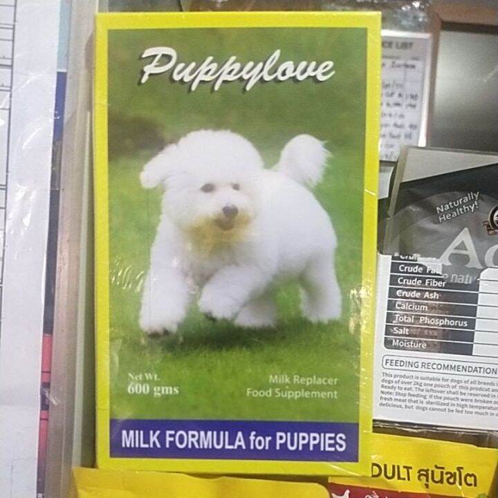 Puppy Milk puppy love milk formula for puppy 600g Lazada PH