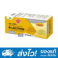 (มีฮาลาล)  THP N-Lecithin 1200mg 30Caps สารสกัดจากถั่วเหลือง ชนิดแคลปซูลนิ่ม 30 แคปซูล