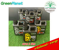 GreenPlanet Rezin ปุ๋ยทำดอก เพิ่มเทอร์พีนช่วงทำดอก Massive Bloom ปุ๋ยเสริม เพิ่มขนาดดอก ของแท้ 100%