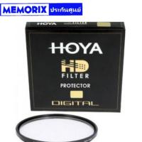 HOYA 52 mm Filter Protector HD 52mm