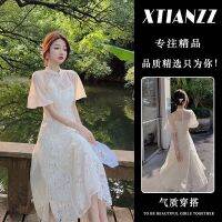 New Chinese -style improved cheongsam set 2023 Summer new high -end sensitive temperament ladies net yarn suspender skirt two pieces