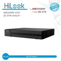 เครื่องบันทึก HILOOK รุ่น DVR-204Q-F1 ความคมชัด3ล้าน