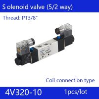 QDLJ-1pcs Good Qualty 5 Port 2 Position Solenoid Valve 4v320-10 Have Dc24v Dc12v Ac24v Ac36v Ac110v Ac220v Ac380v