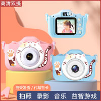 New Mini Camera Hd Dual Camera Digital Camera Portable Small Slr Camera For Children