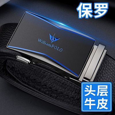 belt man leather automatic high-end business leisure buckle ♙┅⊙