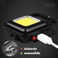 I MIX NK-H2322 ไฟฉายฉุกเฉิน COB การดูดซับแม่เหล็ก ไฟ led ขนาดเล็กพกพาสำหรับตั้งแคมป์