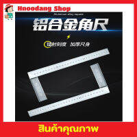 Square ruler 500MM ไม้ฉาก ไม้บรรทัดฉาก ไม้ฉากปรับมุม ไม้ฉากเหล็ก ไม้บันทัดช่าง ฉากวัดไม้สแตนเลส ไม้ฉาก 3 เหลี่ยม ไม้ฉากวัดองศา 50cm L-Shaped Metal Ruler T1777