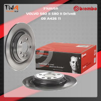 Brembo จานเบรคหน้า UV coated Volvo S60 II S80 II DriveB 09 A426 11