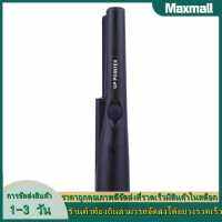 【Maxmall 1- 3 วันส่งของ】เครื่องตรวจจับโลหะแบบมือถือ แถบระบุตำแหน่ง Pinpointer ใช้พลังงานจากแบตเตอรี่ (สีดำ)