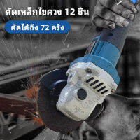 MAKITA Tools เครื่องเจียรแบตเตอรี่ไร้สาย ไร้แปรงถ่าน 229V แบต Li-ion 2ก้อน ลูกหมู 4 นิ้ว เครื่องเจียร์ไร้สาย ใช้สำหรับการตัดเจียรขัดและกำจัดสนิม