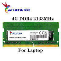 【HOT】 【Clearance sale】 4GB DDR4 2133Mhz 1.2V หน่วยความจำแล็ปท็อป RAM 260Pins SO-DIMM โน๊ตบุ๊ค