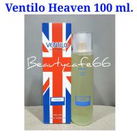 กลิ่น Heaven ลายธงชาติ น้ำหอมสเปรย์ Ventilo Heaven Perfume Spray 100 ml. x 1 ขวด น้ำหอมผู้ชาย กลิ่นหอม สดชื่น ติดทนนานตลอดวัน