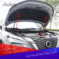 สำหรับ Nissan X-Trail 2021 2022รถจัดแต่งทรงผม Refit Bonnet Hood Gas Shock Lift Strut บาร์สนับสนุน Rod อุปกรณ์เสริม