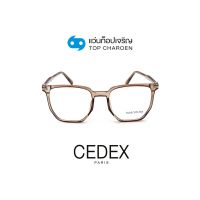 CEDEX แว่นตากรองแสงสีฟ้า ทรงIrregular (เลนส์ Blue Cut ชนิดไม่มีค่าสายตา) รุ่น FC9011-C5 size 52 By ท็อปเจริญ