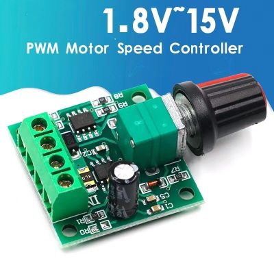 DC 1.8V 3V 5V 6V 12V PWM Motor Speed Controller Module Adjustable Speed Regulator Potentiometer Knob Switch Kit